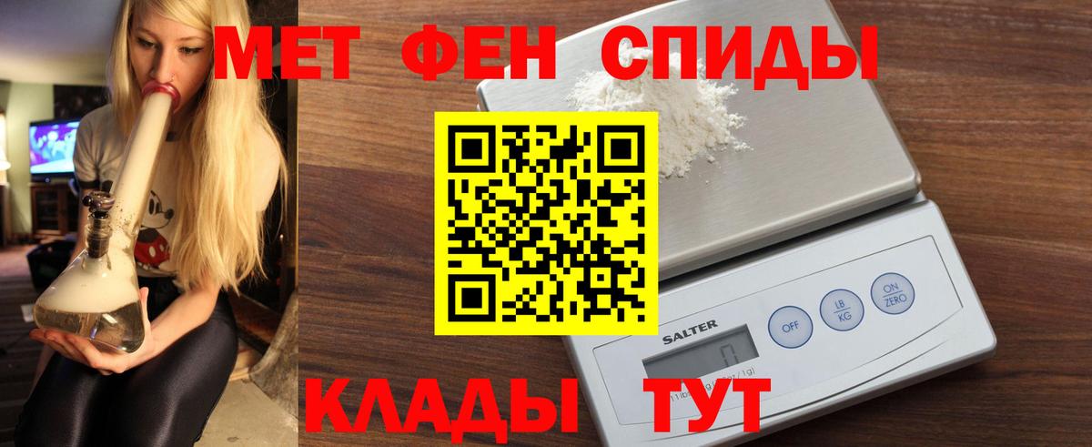АМФЕТАМИН 97% Сибай