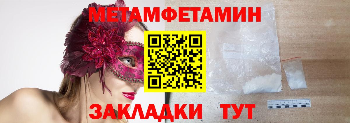 АМФЕТАМИН  АМФЕТАМИН  Сибай  Вход с VPN  Амфетамин 97% 