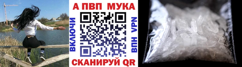 Alfa_PVP VHQ  цены наркотик  Сибай 
