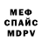 Метадон белоснежный _PaXa_ Style