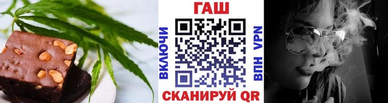 Cannafood конопля  закладка  Сибай 