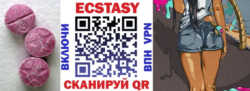 ЭКСТАЗИ бентли  Сибай 
