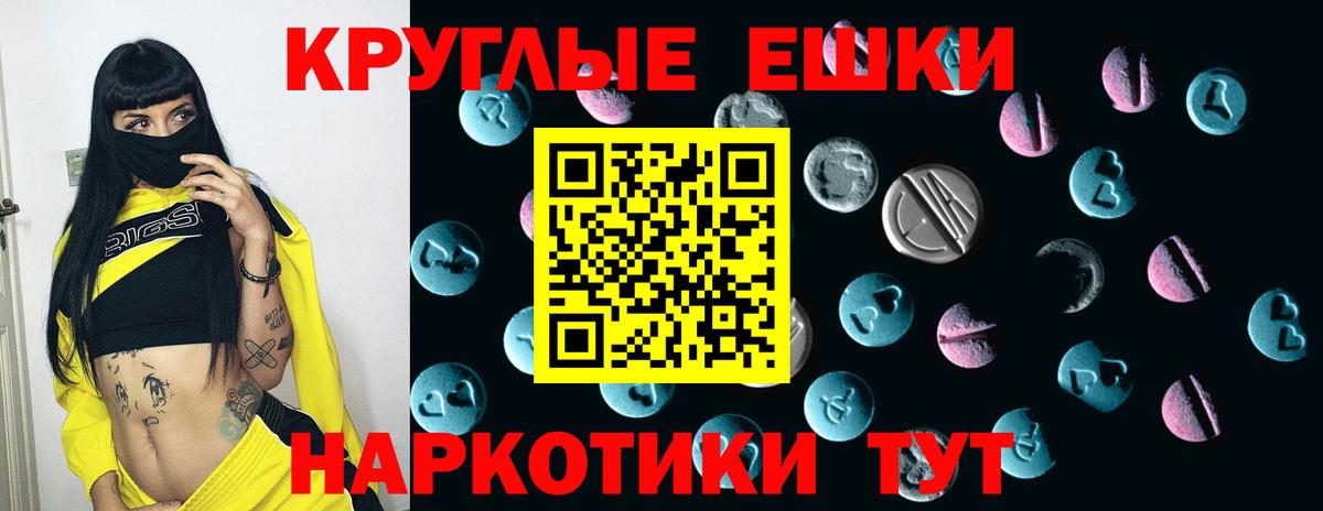 Меф МЯУ МЯУ кристаллы  МЕФ  Кокаин  Конопля  Сибай  ГАШИШ  Вход с VPN 