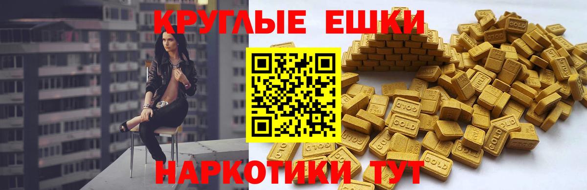 ЭКСТАЗИ  KRAKEN зеркало  Вход с VPN  Сибай  Экстази TESLA 