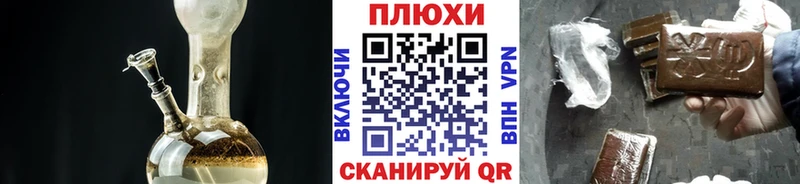 закладки  Сибай  ГАШИШ гарик 