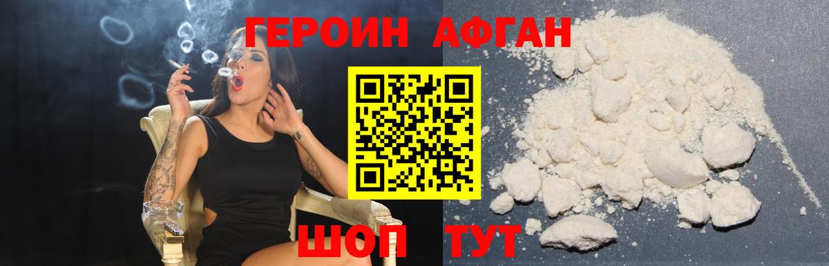 LSD-25 Сибай