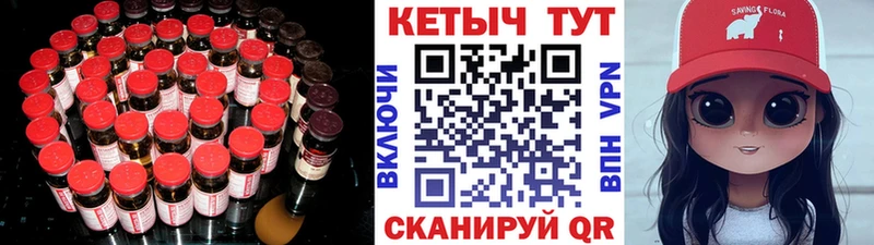 КЕТАМИН ketamine Сибай