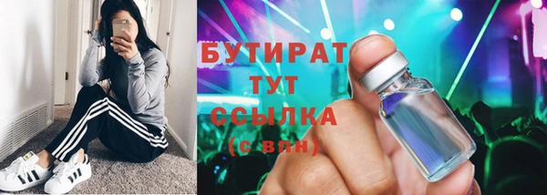 метамфетамин Елабуга
