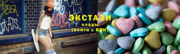 ПСИЛОЦИБИНОВЫЕ ГРИБЫ Ельня
