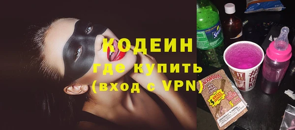метамфетамин Елабуга