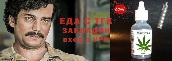 ПСИЛОЦИБИНОВЫЕ ГРИБЫ Ельня