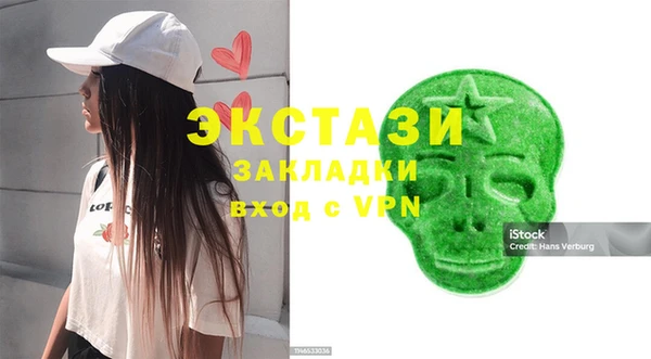 метамфетамин Елабуга
