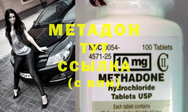 метамфетамин Елабуга