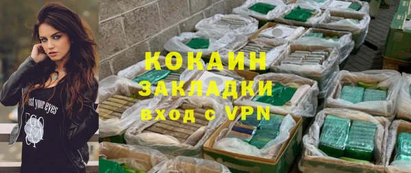 метамфетамин Елабуга