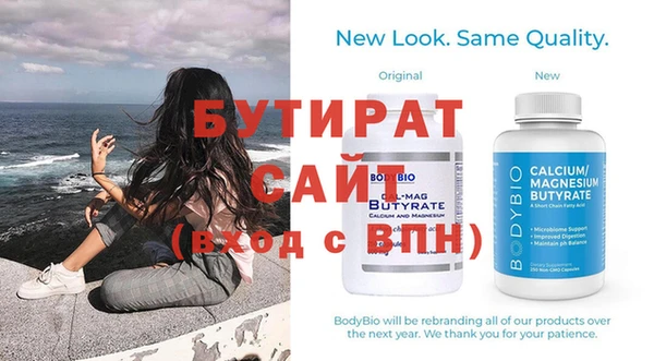 гидра Елизово