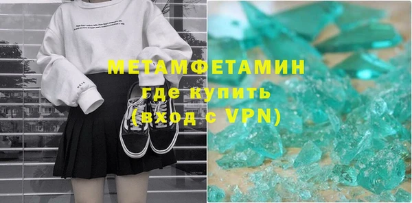 метамфетамин Елабуга
