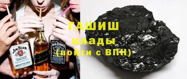 ПСИЛОЦИБИНОВЫЕ ГРИБЫ Ельня
