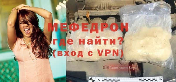 гидра Елизово