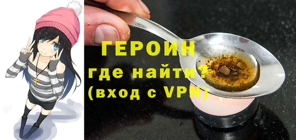 метамфетамин Елабуга