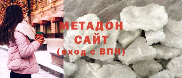 гидра Елизово