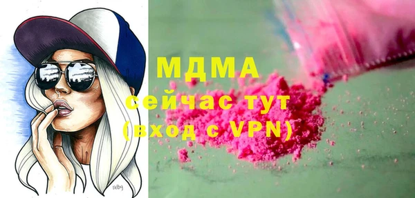 метамфетамин Елабуга