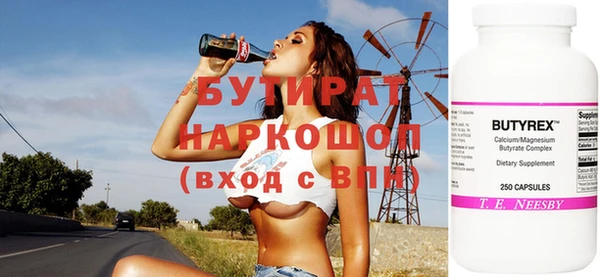 ПСИЛОЦИБИНОВЫЕ ГРИБЫ Дмитров