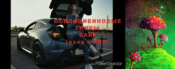 метамфетамин Елабуга
