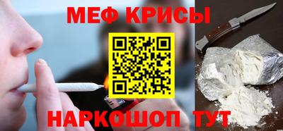 гидра Ливны