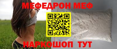 соль ск Ликино-Дулёво