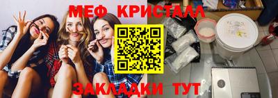 соль ск Ликино-Дулёво
