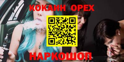 соль ск Ликино-Дулёво