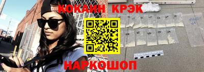 соль ск Ликино-Дулёво