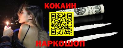 гидра Ливны