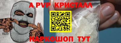 соль ск Ликино-Дулёво