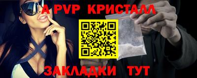 соль ск Ликино-Дулёво