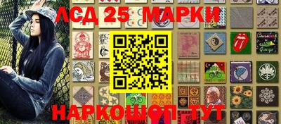гидра Ливны