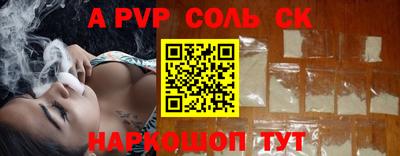 скорость mdpv Лесосибирск