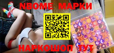гидра Кунгур