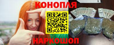 гидра Ливны