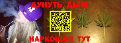 спайс Можайск