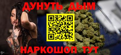 гидра Ливны