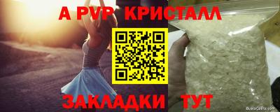 соль ск Ликино-Дулёво