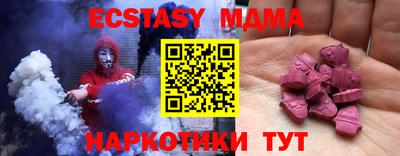 соль ск Ликино-Дулёво