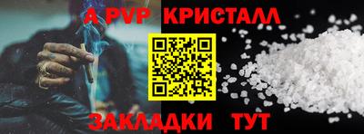 скорость mdpv Лесосибирск