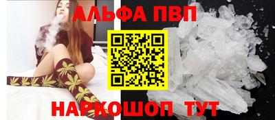 гидра Ливны