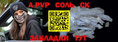 скорость mdpv Лесосибирск