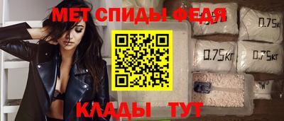 гидра Ливны