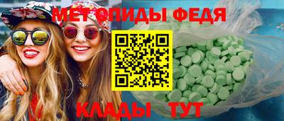 гидра Ливны