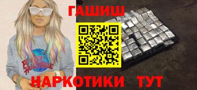 гидра Ливны
