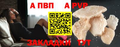 гидра Ливны
